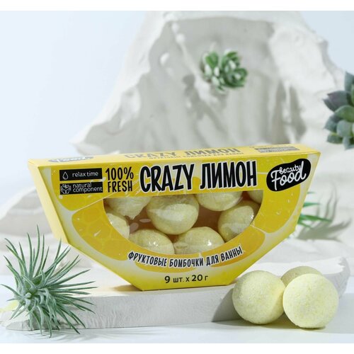 Бомбочки для ванны Crazy лимон 9 шт х 20 г 477₽