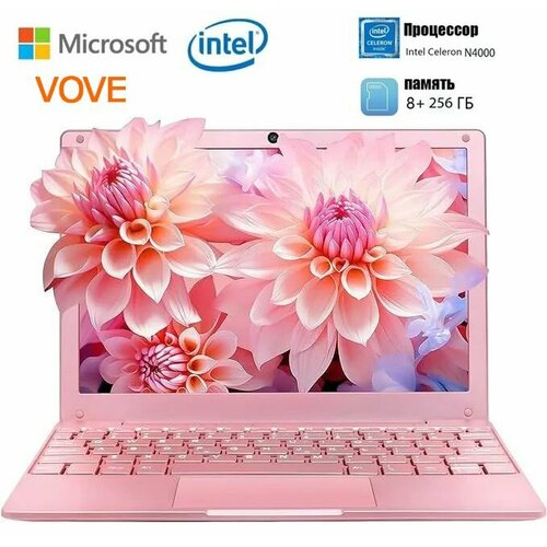 VOVE 156 Intel N4000 RAM 8 ГБ SSD 256 ГБ Windows Pro Русская раскладка Ноутбук 156 RAM 8 ГБ SSD Windows Pro N4000 Русская раскладка 5199900₽