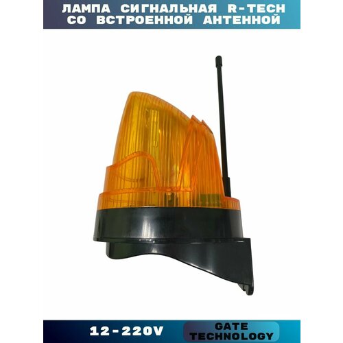 Лампа сигнальная R-Tech 12-220V со встроенной антенной 1790₽
