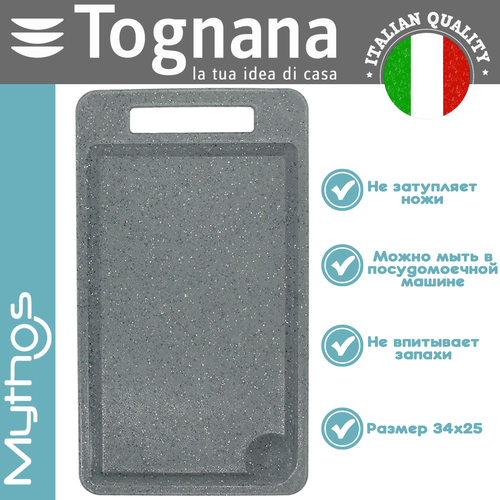Разделочная доска Tognana Mythos Gadget n3 3500₽
