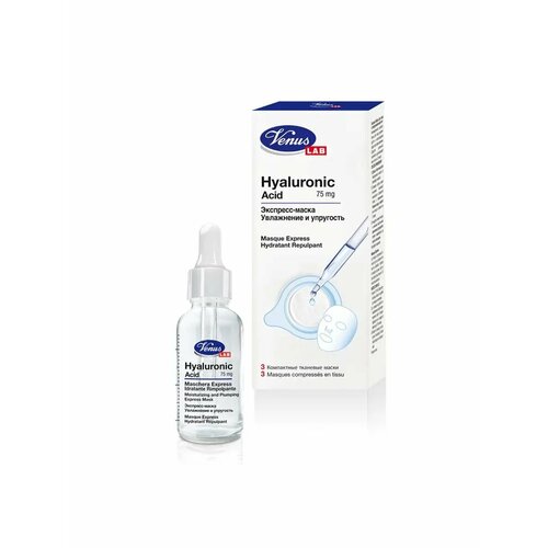 Экспресс-маска для лица увлажняющая 2649₽