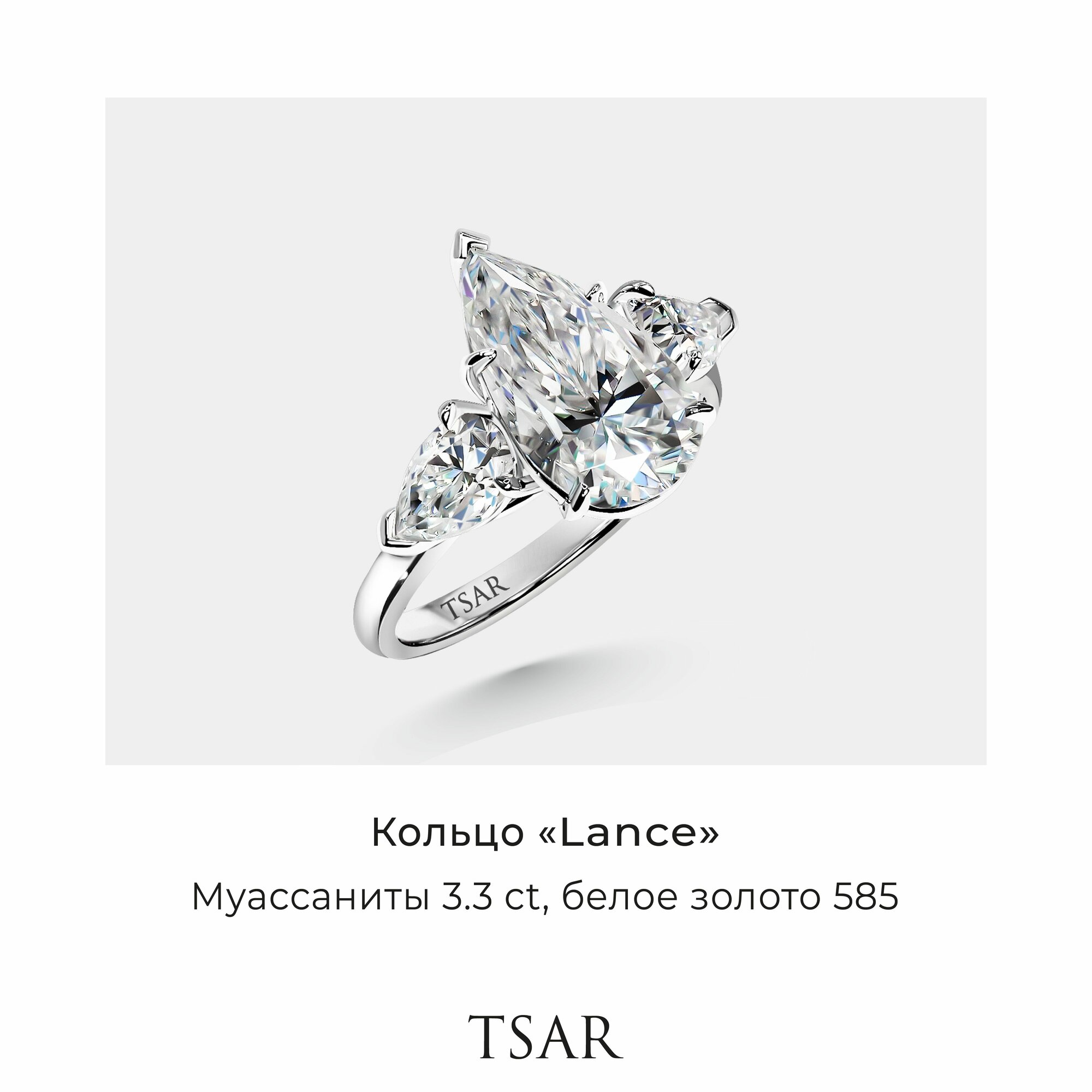 Перстень, белое золото, 585 проба, родирование, муассанит