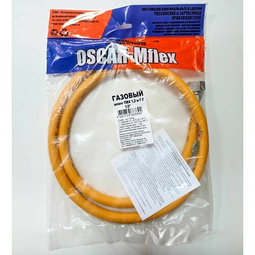 Шланг, подводка для газа ПВХ 1/2 1,2 м г/г Oscar-M