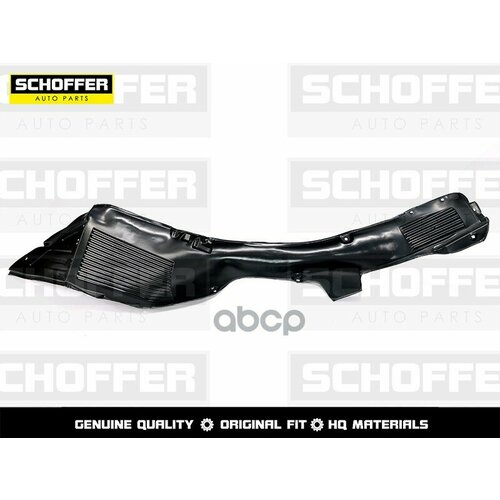 Подкрылок Левый Kia Ceed 2015-2018 Schoffer Shf01073 SCHOFFER арт SHF01073 2779₽