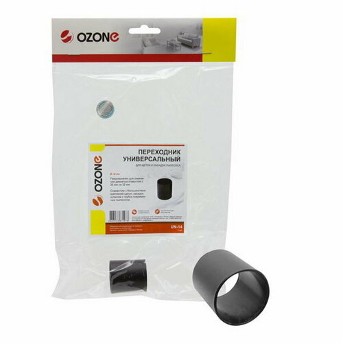 Переходник для пылесоса для щеток и насадок под трубку с 35 на 32 мм 406₽