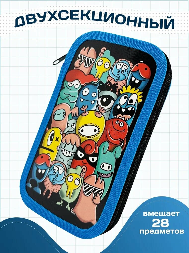 Пенал школьный для мальчиков и девочек AXLER книжка на молнии 2 отделения для карандашей и ручек 19*10.5*3.5 см