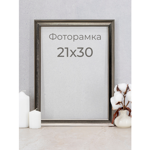 серый, графит