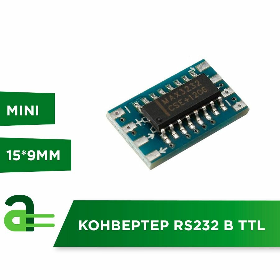 Конвертер RS232 в TTL (mini)