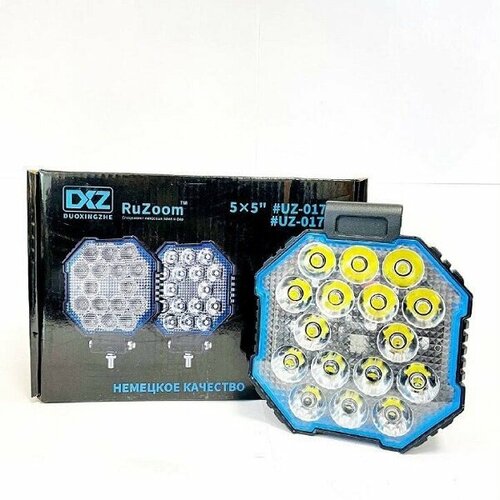 Прожектор для автомобиля RuZoom/ Прожектор для автомобиля UZ-017
