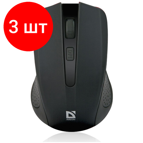 Комплект 3 шт Мышь беспроводная Defender Accura MM-935 черный 4btnRoll 159800₽