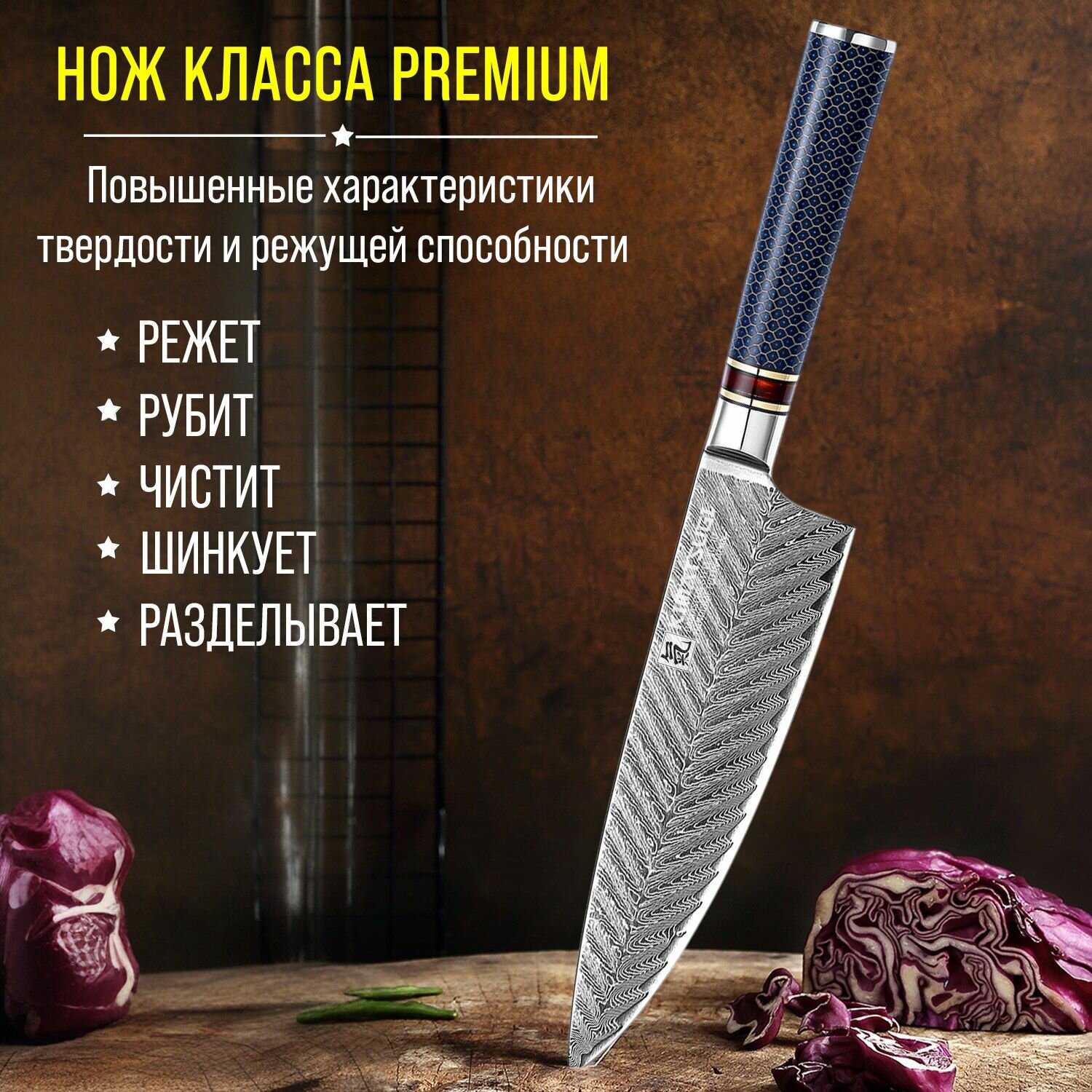 Kimatsugi / Японский кухонный поварской шеф-нож Damascus #108. Настоящая дамасская сталь 67 слоев. VG-10 в обкладках. Длина лезвия 20,5 см. В подарочной коробке — фото 1
