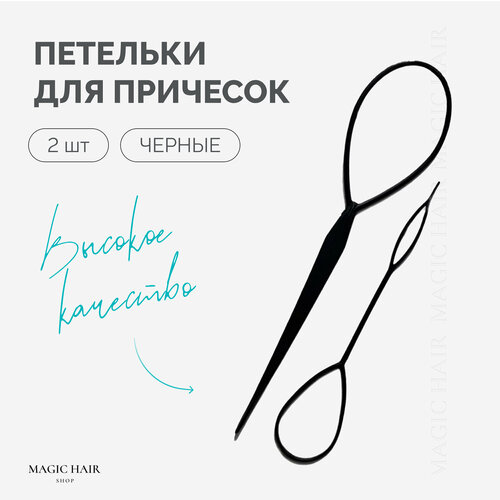 Наборы аксессуаров для волос 191₽