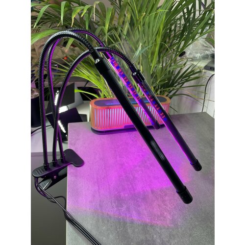 Фитолампа для растений и рассады на прищепке 1560₽