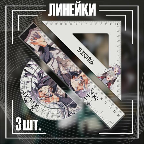 Линейка школьная аниме бродячие псы бсд 499₽