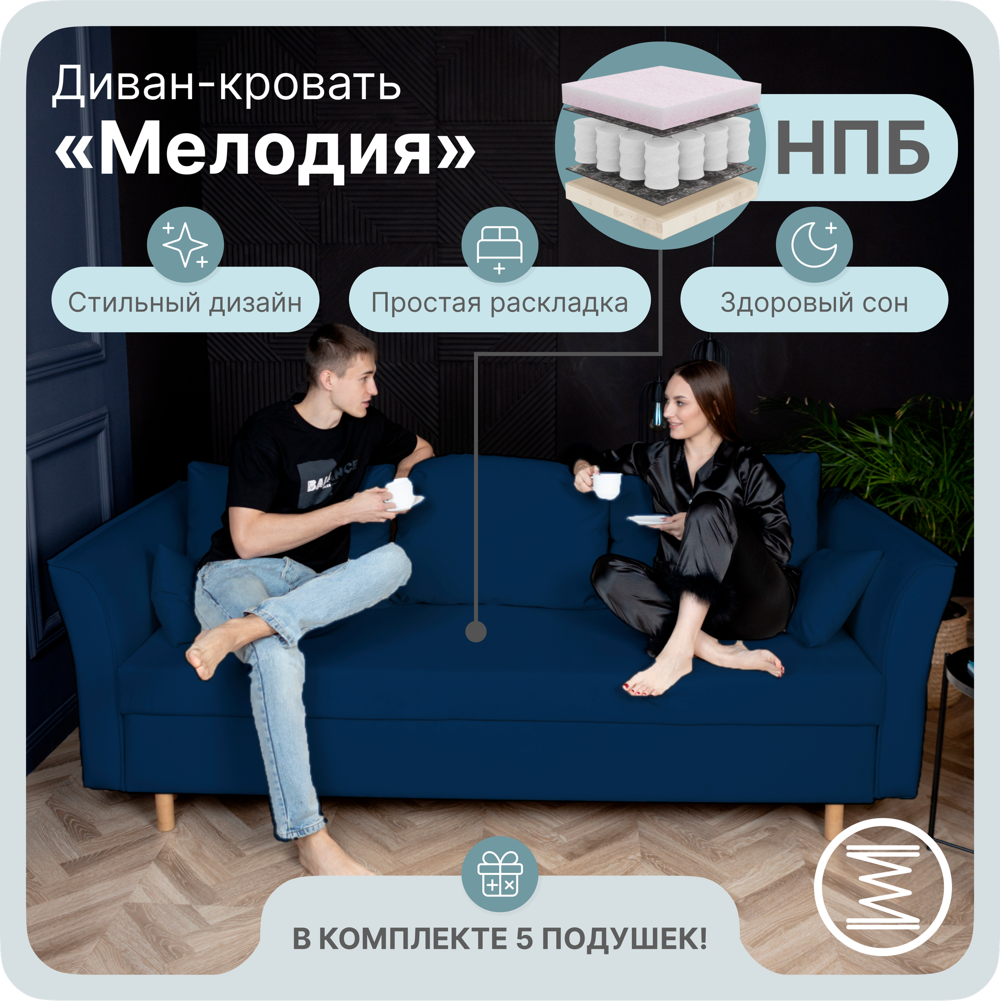 фото _Прямой раскладной диван "_Мелодия_" НПБ, кровать, мебель YORCOM Велютта 23, размеры 210х100х80, Коричневый. Велюр, Евро-книжка. Для кухни, детской, гостиной, дачи. Для взрослых, детей, Подростков.