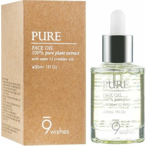 9 WISHES Масло для увлажнения и питания кожи лица Pure Face Oil