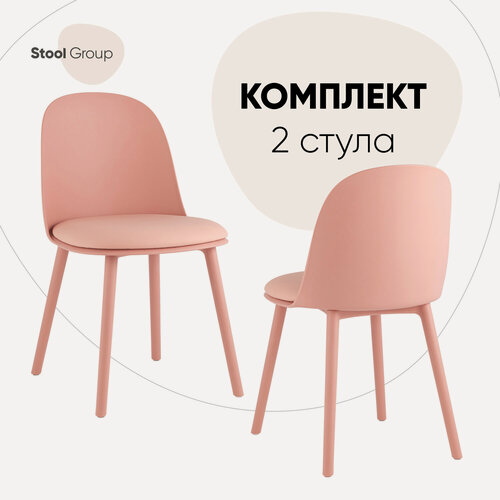 Изображение товара Стулья для кухни Fog с подушкой, комплект 2 шт, пластик пыльно-розовый