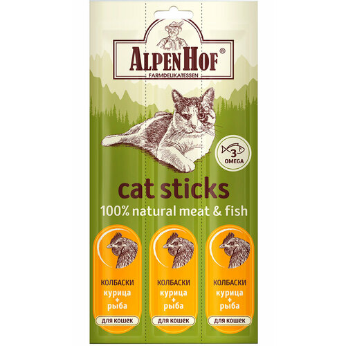 Лакомство AlpenHof для кошек колбаски с курицей и рыбой 3 шт 300₽