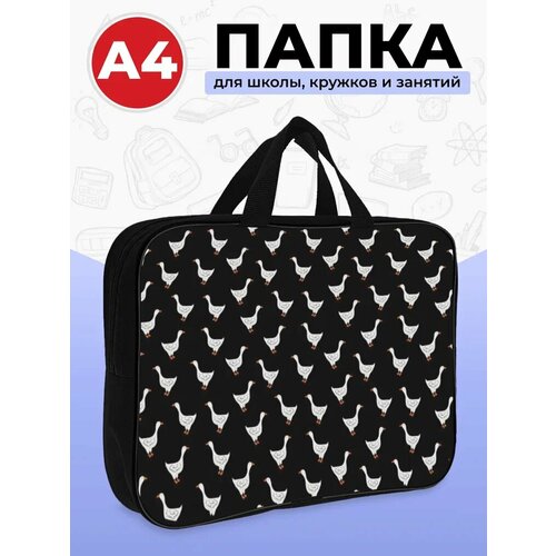 Папка на молнии с ручками А4 AXLER сумка для тетрадей рисунков и чертежей уроков труда изо технологии творчества и рисования 460₽