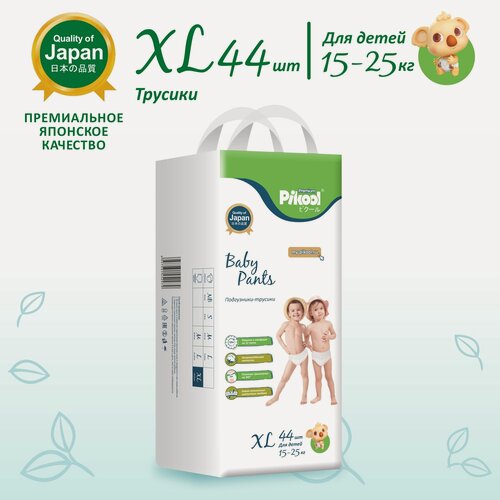 Изображение товара Подгузники-трусики Pikool Premium, размер XL (15-25кг), 44 шт.