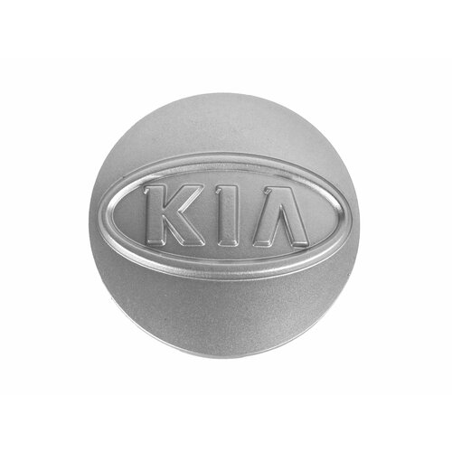 Заглушка литого диска KIA 1 шт 256₽