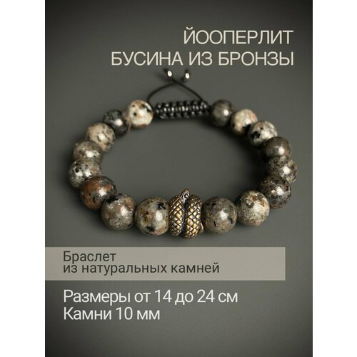 Плетеный браслет SNOW SHAMBALA, бронзит, серый