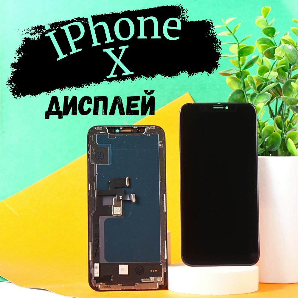 Дисплей для iPhone X в сборе с тачскрином, черный