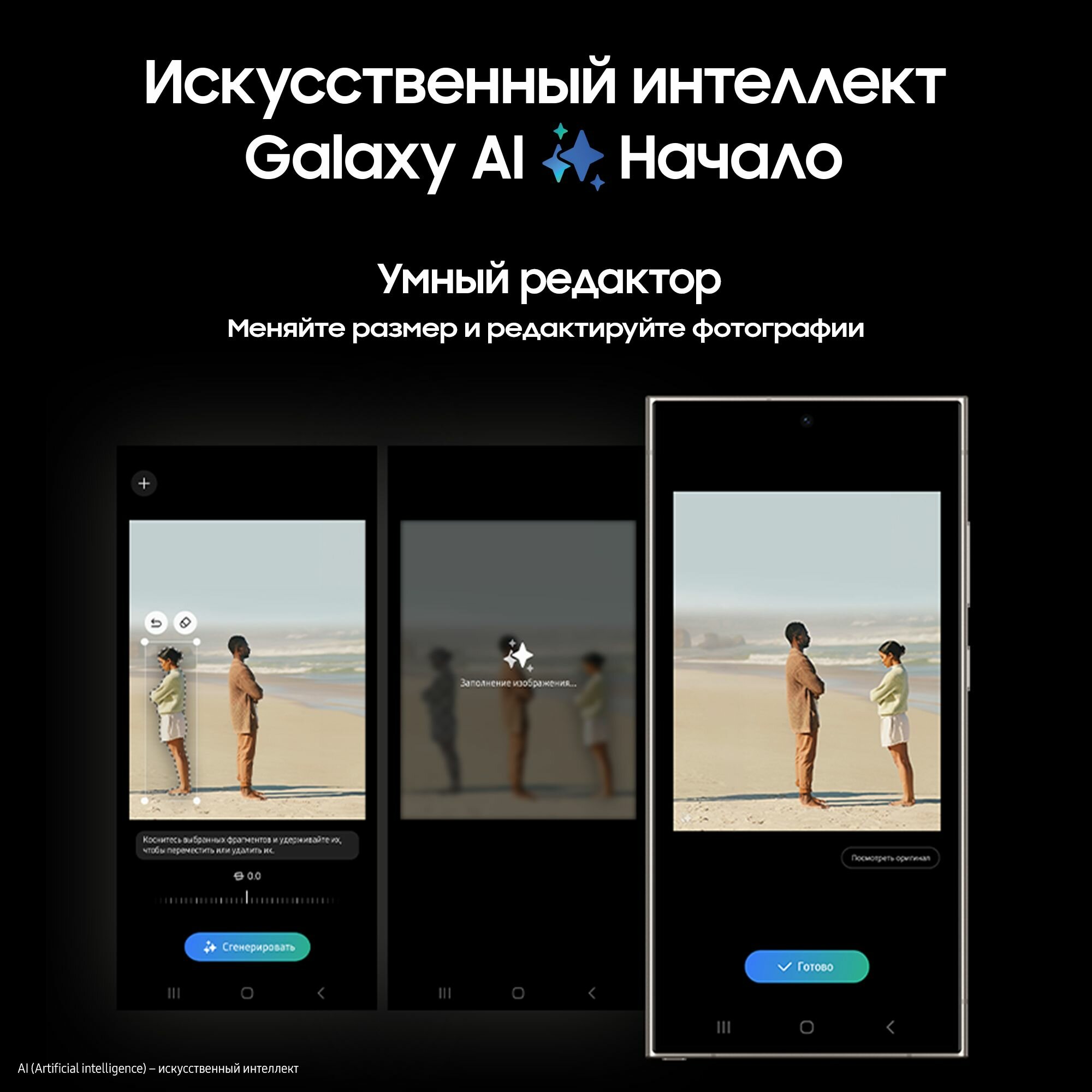 Смартфон Samsung Galaxy S24 Ultra 12/256 ГБ, Dual nano SIM, titanium gray, 6.8", Dynamic AMOLED 2X — фото 1