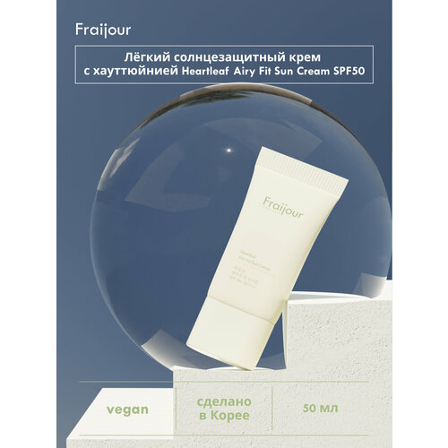 Fraijour Солнцезащитный крем Heartleaf Airy Fit Sun Cream SPF 50 PA 1770₽
