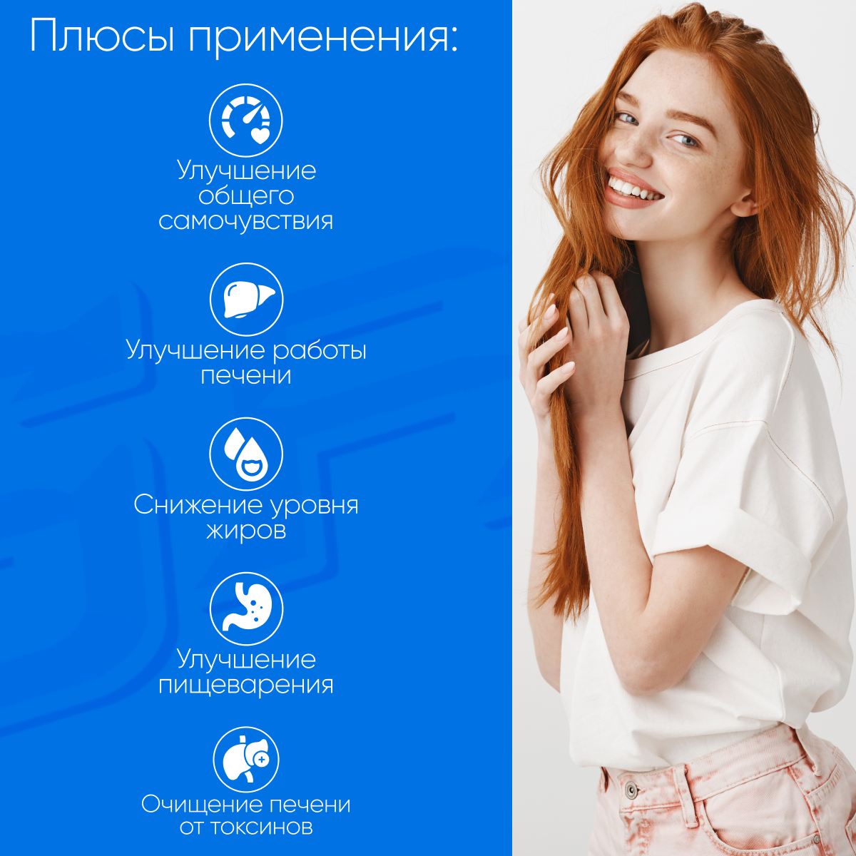 SAN Liver Support Formula БАД комплекс здоровая печень, 100 капсул — фото 1