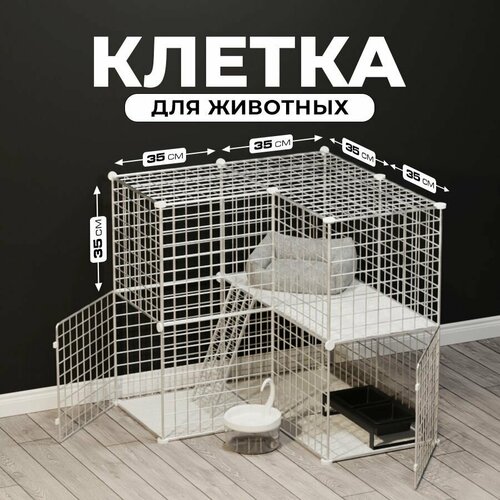 Клетка для собаки, кошки PetPaw вольер для животных, 6 блоков белый