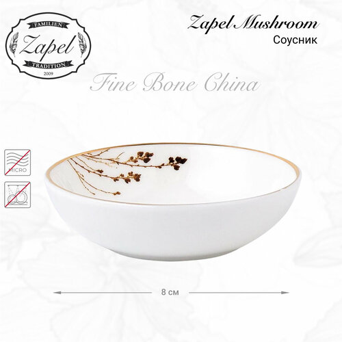 Соусник Zapel Mushroom фарфор с рисунком 455₽