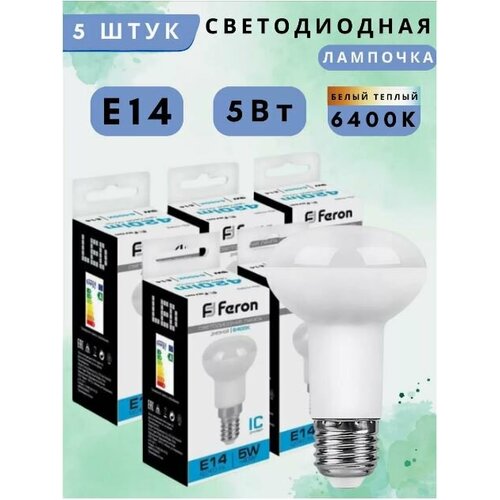 фото Лампа светодиодная feron lb-439 e14 5w 175-265v 6400k 25518 5шт