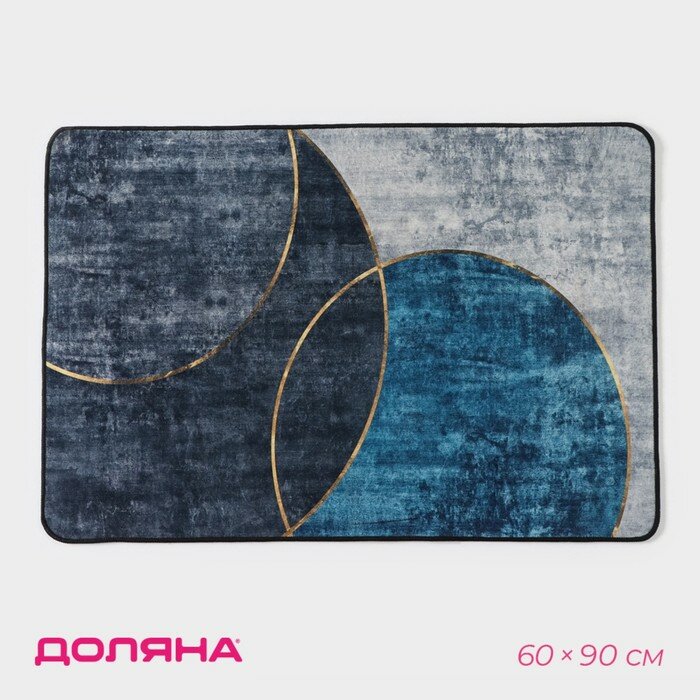 Коврик для дома Доляна «Мэни» 60×90 см синий