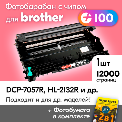 Фотобарабан для Brother DR-2275, Brother DCP-7057R, HL-2132R, DCP-7057, MFC-7860DWR, MFC-7360NR, DCP-7065DNR, DCP-7057WR, DCP-7060DR, DCP-7070DWR, HL-2240, HL-2132, HL-2240R, MFC-7860, 12000 к с чипом