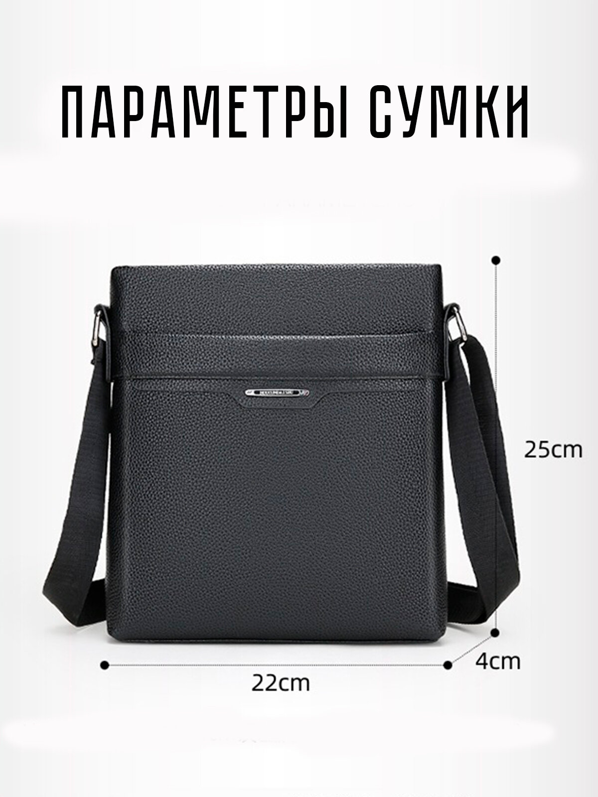 Сумка барсетка , фактура матовая, гладкая, черный — фото 1