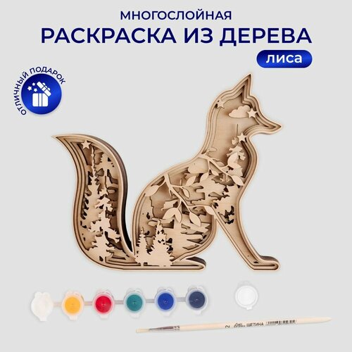 Многослойная 3D раскраска из дерева тароса 
