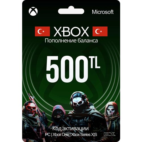 Код пополнения счета Xbox на 500 TL Gift Card Турция 2190₽
