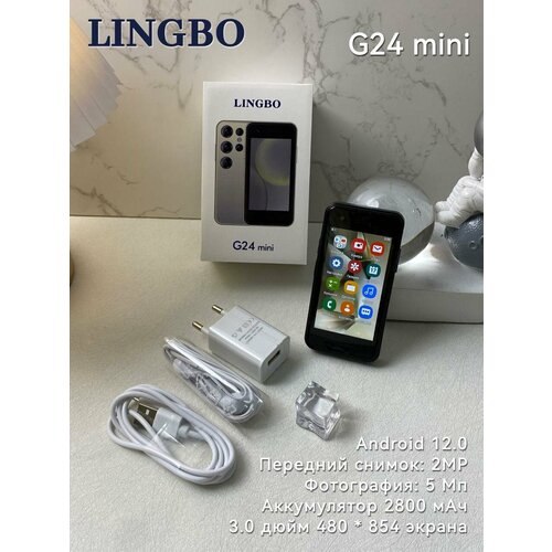 Смартфон Lingbo G24 mini 332 ГБ черный 4490₽