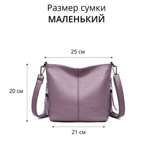 фото Сумка кросс-боди , фактура зернистая, фиолетовый