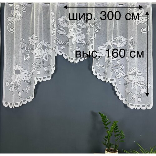 Готовый тюль, шторы для кухни, цвет белый, шир. 300 см х выс. 160 см