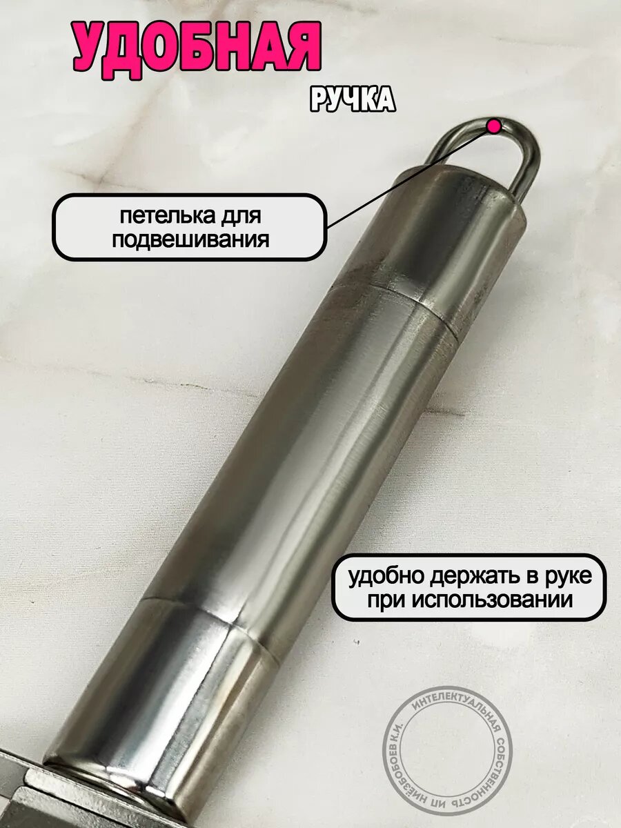 Пиццерезка - нож для пирогов, пиццы и теста, рифленый — фото 1