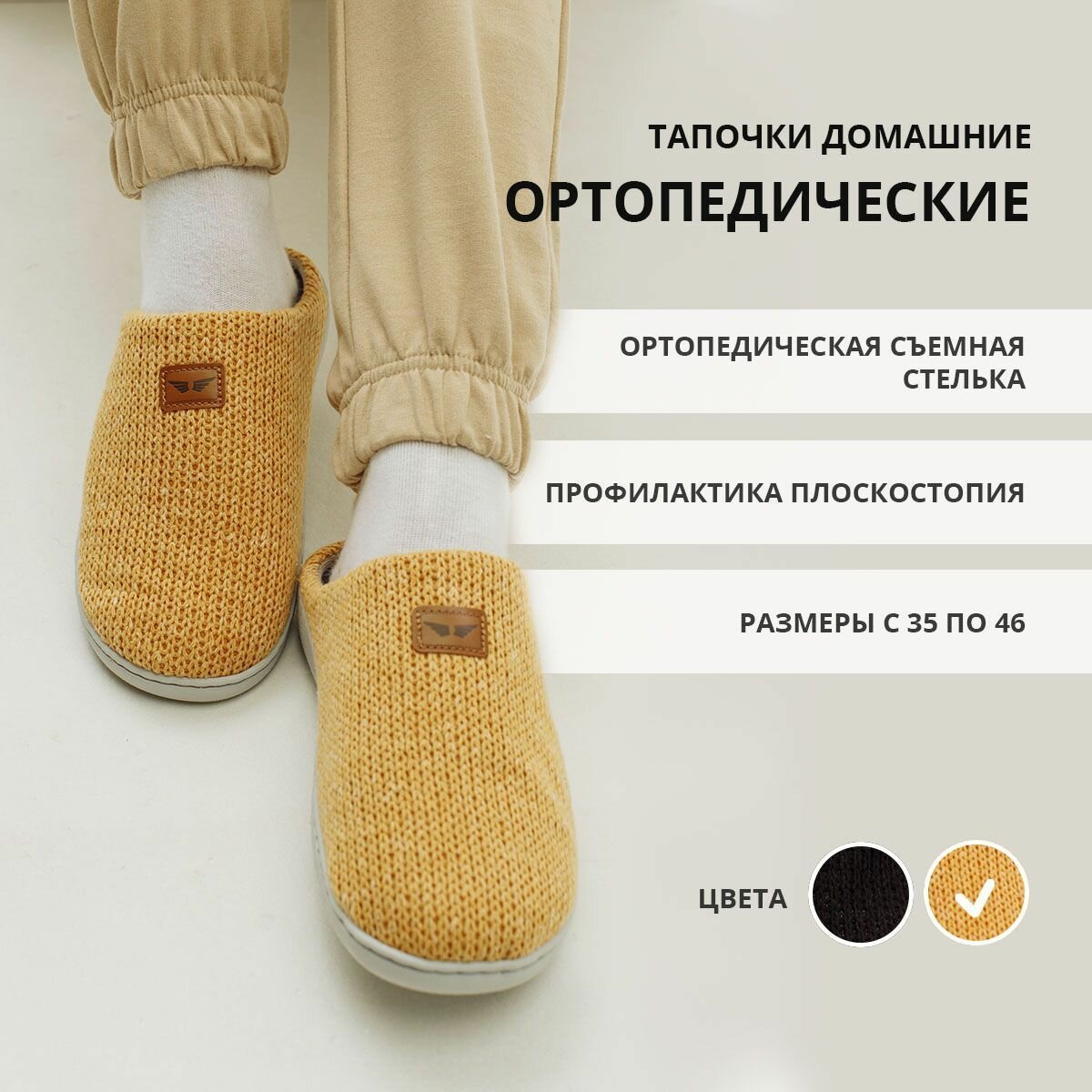 Тапочки домашние ортопедические малосложные LM803029X Luomma размер XXS3536