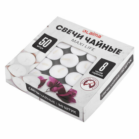 Свечи чайные Maxi Life до 8 часов горения вес 21 г. комплект 50 шт. в гильзе Laima