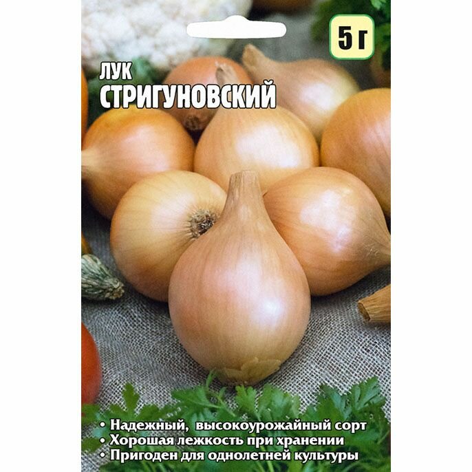 Лук Стригуновский 5 г