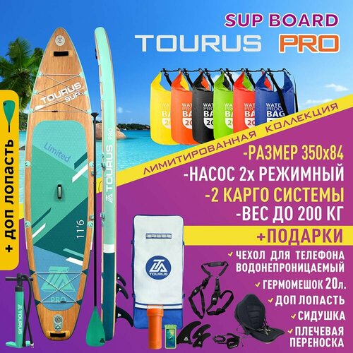 Сапборд Tourus TS-PRO 4