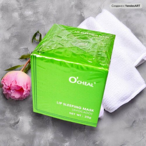 Ночная восстанавливающая маска для губ O'CHEAL с авокадо, 20 грамм
