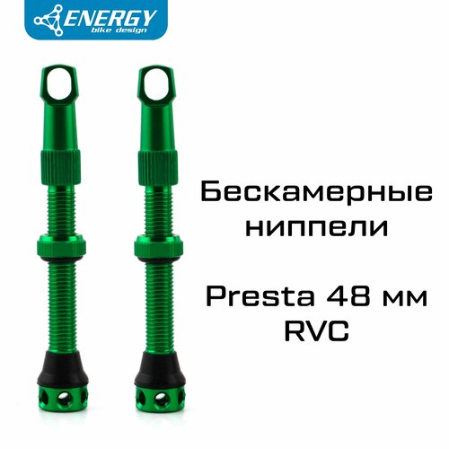 Комплект бескамерных ниппелей для велосипеда Energy Presta RVC 48mm, зеленый