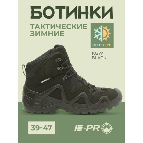 фото Ботинки e-pro winter, размер 40, черный