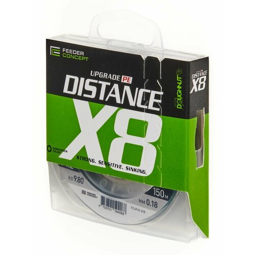 Feeder Concept Леска плетеная (шнур) FEEDER CONCEPT DISTANCE Х8 BRAID DARK GREEN (FC4910-018 (150 м 0,18мм) )